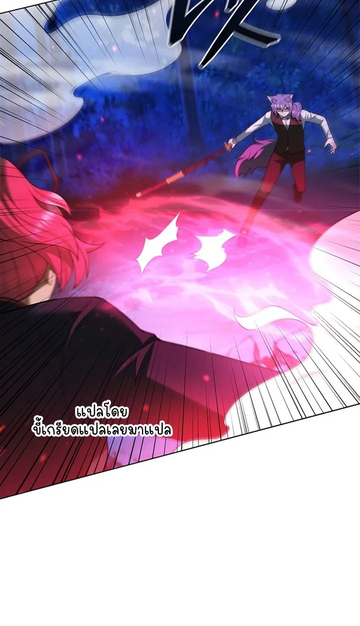 Part-Time Grim Reaper ตอนที่ ตอนที่ 38 รูปที่ 113