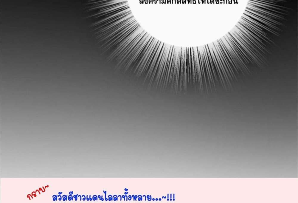 Manga-lc-com อ่านมังงะ อ่านการ์ตูน ออนไลน์ ฟรี Release That Witch ตอนที่ 1 2 3 4 5 6 7 8 9 10 11 12 13 14 ฟรี ไม่มีโฆษณา Manga-lc - อ่าน มังงะ อ่าน การ์ตูน ออนไลน์ อ่านมังงะ ฟรี