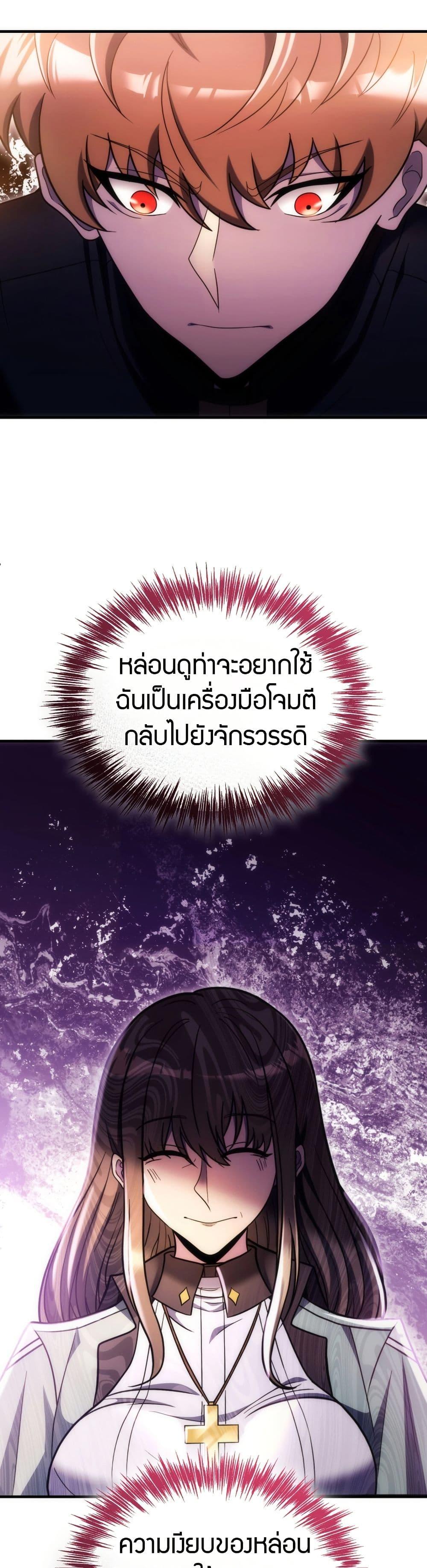 Manga-lc-com อ่านมังงะ อ่านการ์ตูน ออนไลน์ ฟรี The World-Class Extra’s Walkthrough ตอนที่ 1 2 3 4 5 6 7 8 9 10 11 12 13 14 ฟรี ไม่มีโฆษณา Manga-lc - อ่าน มังงะ อ่าน การ์ตูน ออนไลน์ อ่านมังงะ ฟรี