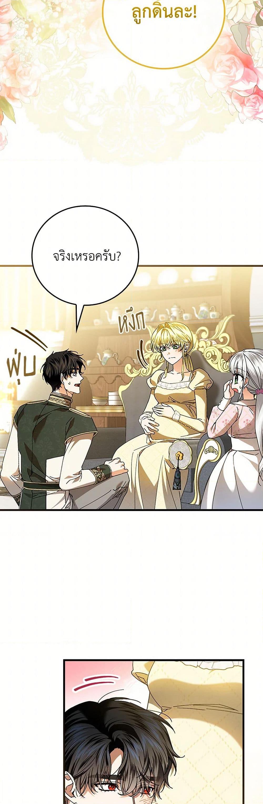 Manga-lc-com อ่านมังงะ อ่านการ์ตูน ออนไลน์ ฟรี The Perfect Plan for a Fairy-Tale Ending ตอนที่ 1 2 3 4 5 6 7 8 9 10 11 12 13 14 ฟรี ไม่มีโฆษณา Manga-lc - อ่าน มังงะ อ่าน การ์ตูน ออนไลน์ อ่านมังงะ ฟรี