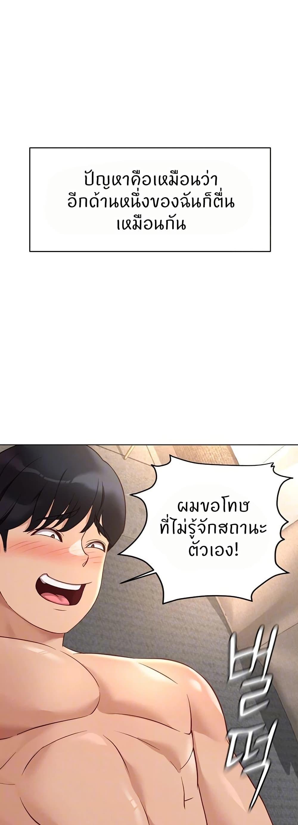 Doujin-Lc- อ่าน โดจิน มังฮวา เกาหลี ญี่ปุ่น จีน แปลไทย Common Sense Manipulation Program ตอนที่ 1 2 3 4 5 6 7 8 9 10 11 12 13 14 ฟรี ไม่มีโฆษณา อ่าน โดจิน Manhwa เกาหลี ญี่ปุ่น จีน เรามีครบ คัดมาให้เน้นๆ โดจิน 18+ รับประกันความฟินโดย  Doujin Lc