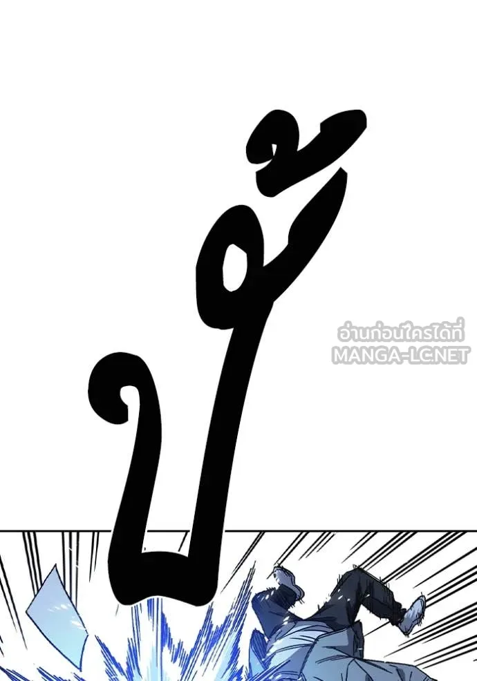 Study Group ตอนที่ 286 รูปที่ 95