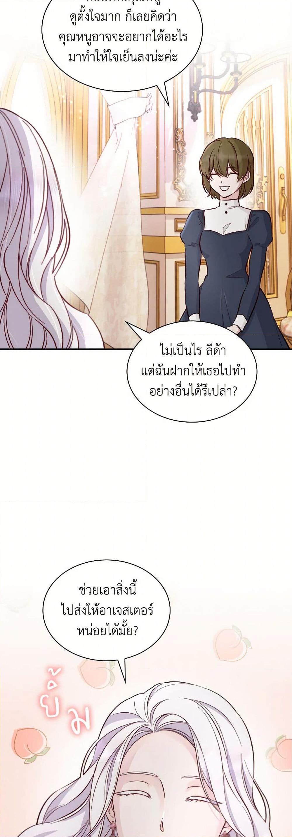 Manga-lc-com อ่านมังงะ อ่านการ์ตูน ออนไลน์ ฟรี Villains Behind the Curtains ตอนที่ 1 2 3 4 5 6 7 8 9 10 11 12 13 14 ฟรี ไม่มีโฆษณา Manga-lc - อ่าน มังงะ อ่าน การ์ตูน ออนไลน์ อ่านมังงะ ฟรี