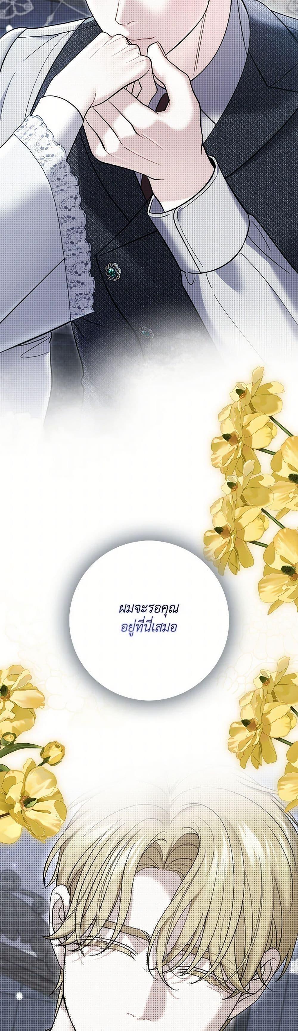 Manga-lc-com อ่านมังงะ อ่านการ์ตูน ออนไลน์ ฟรี My Dark Fiancé Is Interfering With My Flowery Path ตอนที่ 1 2 3 4 5 6 7 8 9 10 11 12 13 14 ฟรี ไม่มีโฆษณา Manga-lc - อ่าน มังงะ อ่าน การ์ตูน ออนไลน์ อ่านมังงะ ฟรี