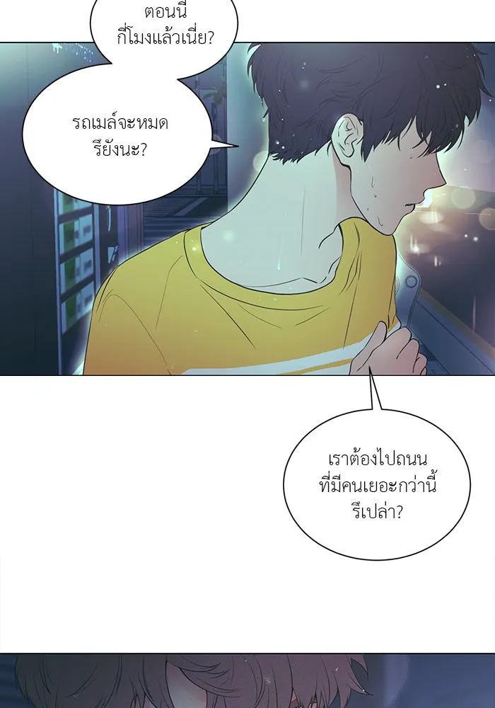 อย่าล้อเล่นกับหัวใจ ตอนที่ 47 รูปที่ 19