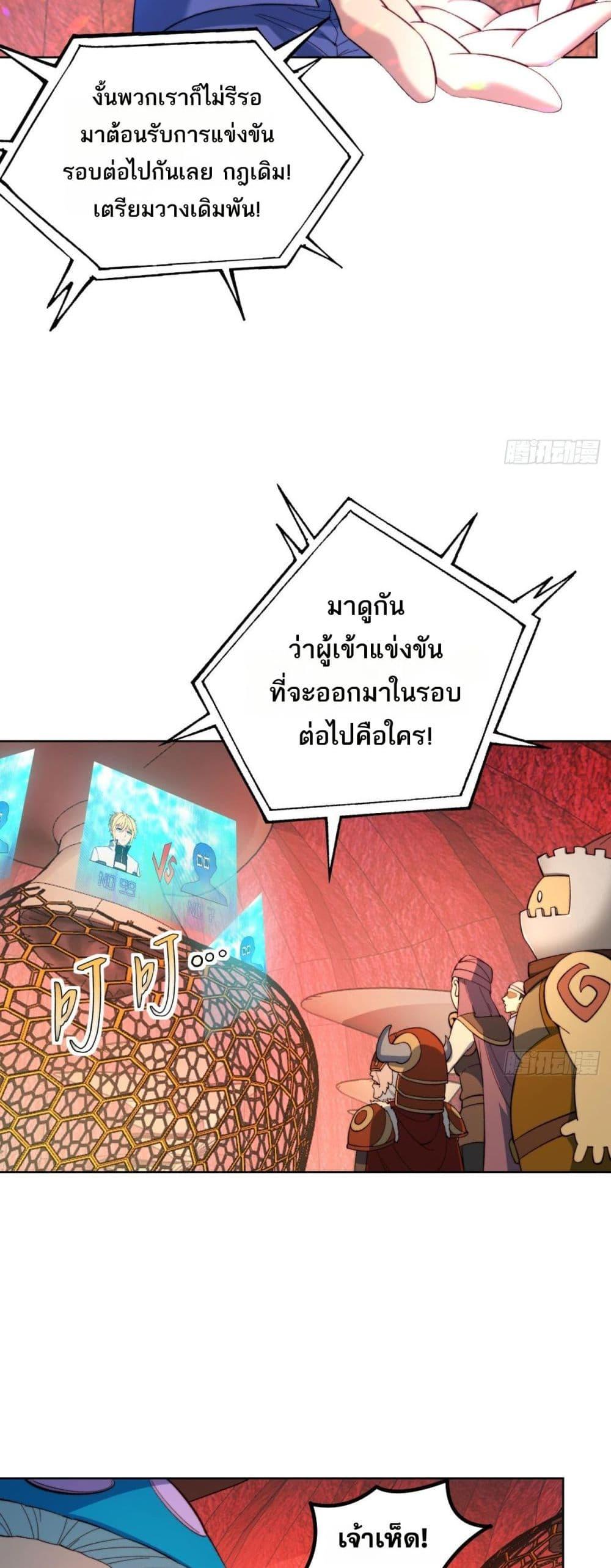 Manga-lc-com อ่านมังงะ อ่านการ์ตูน ออนไลน์ ฟรี The Beta Server For A Thousand Years ตอนที่ 1 2 3 4 5 6 7 8 9 10 11 12 13 14 ฟรี ไม่มีโฆษณา Manga-lc - อ่าน มังงะ อ่าน การ์ตูน ออนไลน์ อ่านมังงะ ฟรี