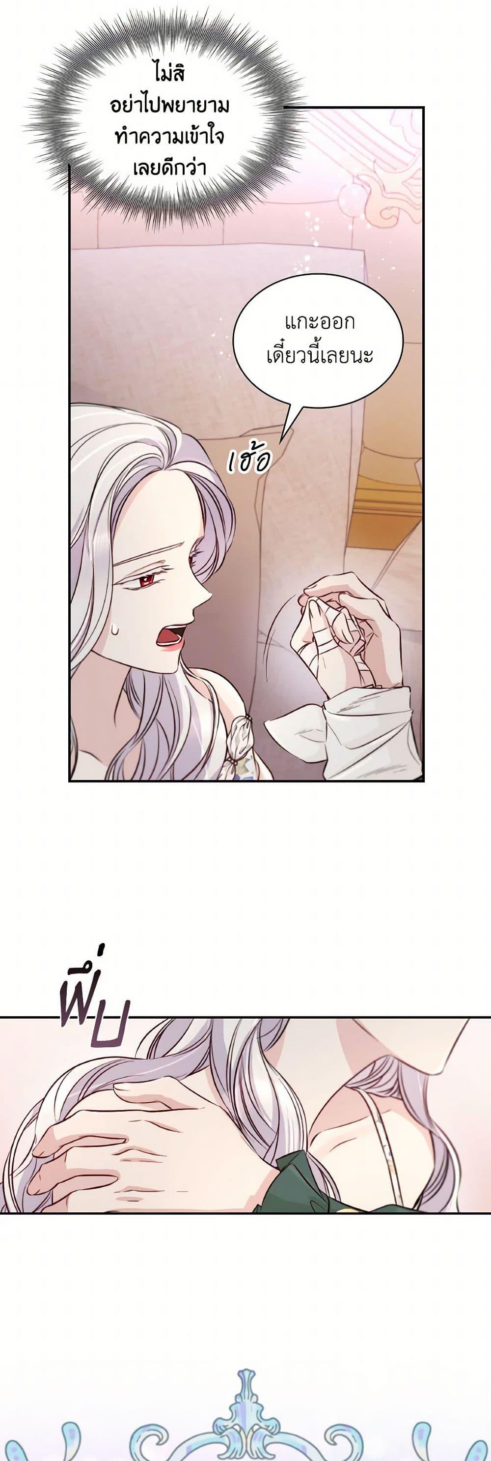 Manga-lc-com อ่านมังงะ อ่านการ์ตูน ออนไลน์ ฟรี Villains Behind the Curtains ตอนที่ 1 2 3 4 5 6 7 8 9 10 11 12 13 14 ฟรี ไม่มีโฆษณา Manga-lc - อ่าน มังงะ อ่าน การ์ตูน ออนไลน์ อ่านมังงะ ฟรี