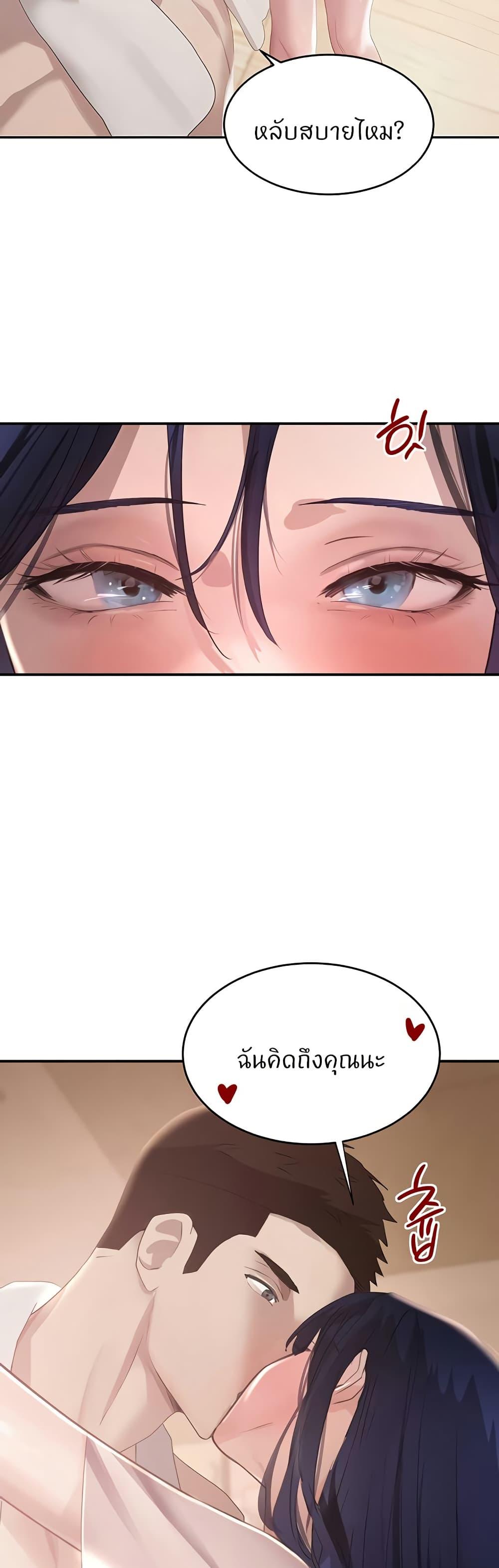 Doujin-Lc- อ่าน โดจิน มังฮวา เกาหลี ญี่ปุ่น จีน แปลไทย The Boss’s Daughter ตอนที่ 1 2 3 4 5 6 7 8 9 10 11 12 13 14 ฟรี ไม่มีโฆษณา อ่าน โดจิน Manhwa เกาหลี ญี่ปุ่น จีน เรามีครบ คัดมาให้เน้นๆ โดจิน 18+ รับประกันความฟินโดย  Doujin Lc