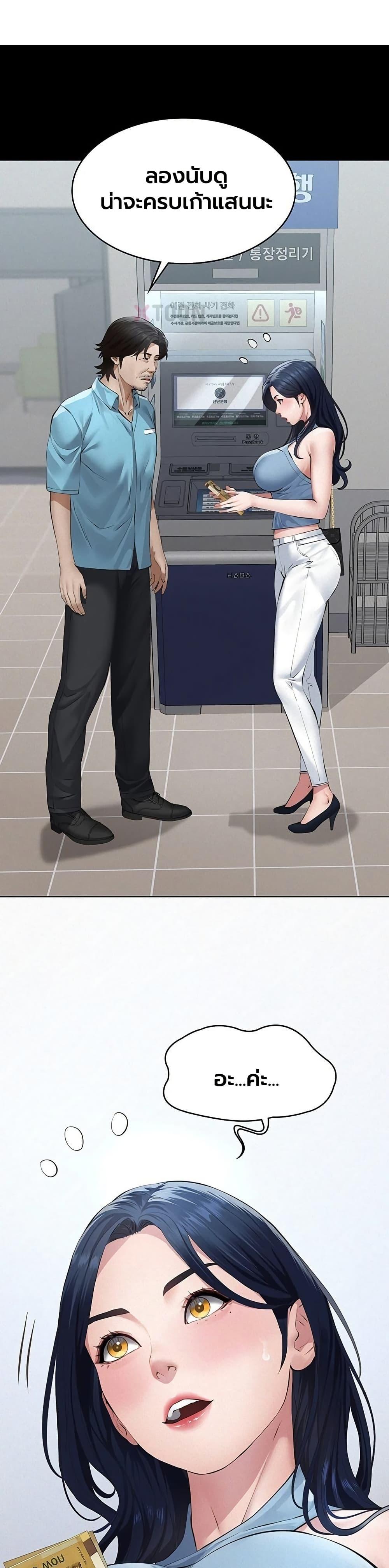 Doujin-Lc- อ่าน โดจิน มังฮวา เกาหลี ญี่ปุ่น จีน แปลไทย Sugar Daddy ตอนที่ 1 2 3 4 5 6 7 8 9 10 11 12 13 14 ฟรี ไม่มีโฆษณา อ่าน โดจิน Manhwa เกาหลี ญี่ปุ่น จีน เรามีครบ คัดมาให้เน้นๆ โดจิน 18+ รับประกันความฟินโดย  Doujin Lc