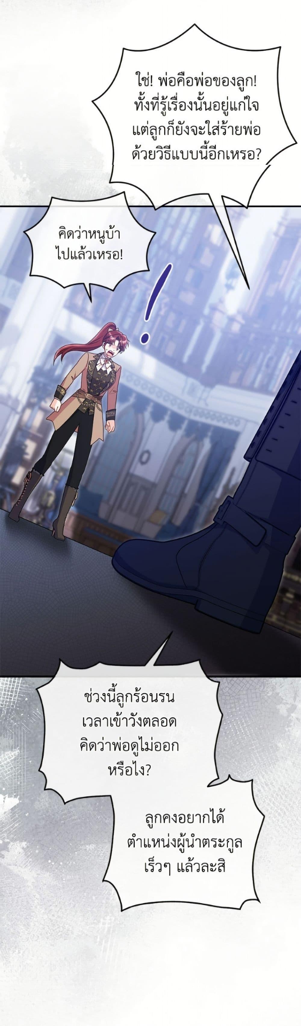 Manga-lc-com อ่านมังงะ อ่านการ์ตูน ออนไลน์ ฟรี The Villainess Captured the Grand Duke ตอนที่ 1 2 3 4 5 6 7 8 9 10 11 12 13 14 ฟรี ไม่มีโฆษณา Manga-lc - อ่าน มังงะ อ่าน การ์ตูน ออนไลน์ อ่านมังงะ ฟรี