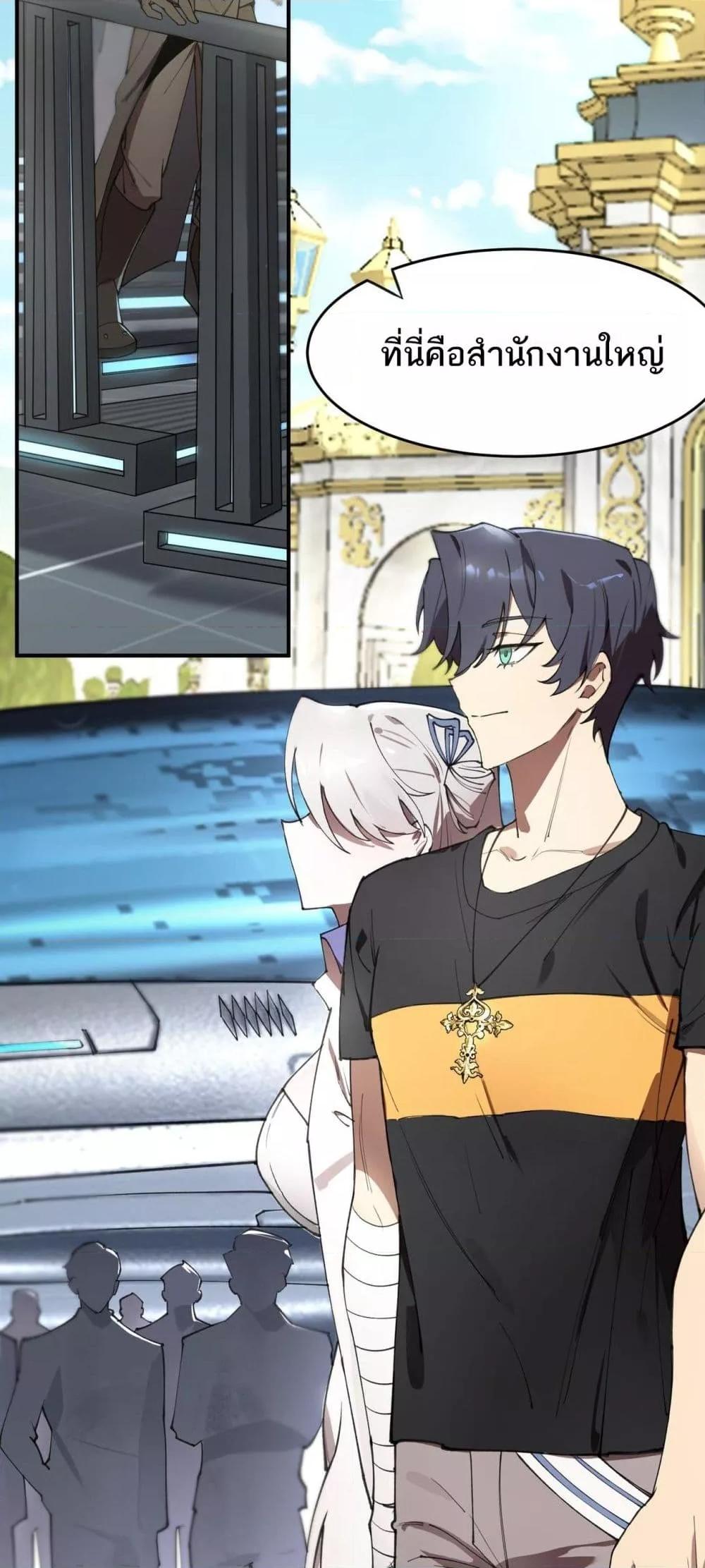 Manga-lc-com อ่านมังงะ อ่านการ์ตูน ออนไลน์ ฟรี SSSlevelSaint ตอนที่ 1 2 3 4 5 6 7 8 9 10 11 12 13 14 ฟรี ไม่มีโฆษณา Manga-lc - อ่าน มังงะ อ่าน การ์ตูน ออนไลน์ อ่านมังงะ ฟรี