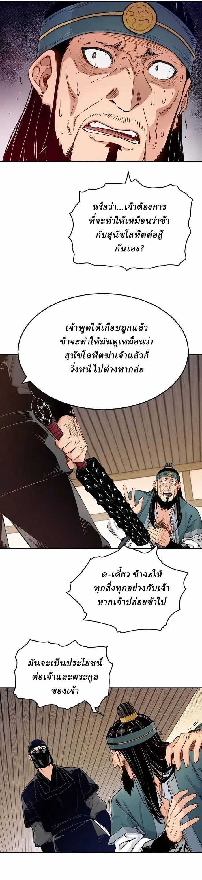 Manga-lc-com อ่านมังงะ อ่านการ์ตูน ออนไลน์ ฟรี Reborn As The Heavenly Demon ตอนที่ 1 2 3 4 5 6 7 8 9 10 11 12 13 14 ฟรี ไม่มีโฆษณา Manga-lc - อ่าน มังงะ อ่าน การ์ตูน ออนไลน์ อ่านมังงะ ฟรี
