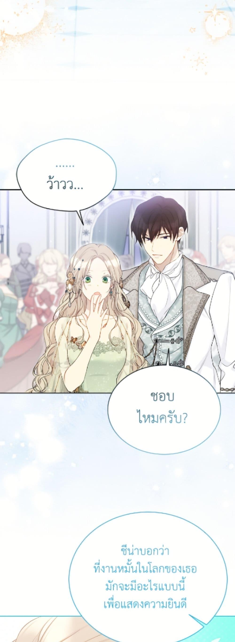 Manga-lc-com อ่านมังงะ อ่านการ์ตูน ออนไลน์ ฟรี The Viridescent Crown ตอนที่ 1 2 3 4 5 6 7 8 9 10 11 12 13 14 ฟรี ไม่มีโฆษณา Manga-lc - อ่าน มังงะ อ่าน การ์ตูน ออนไลน์ อ่านมังงะ ฟรี