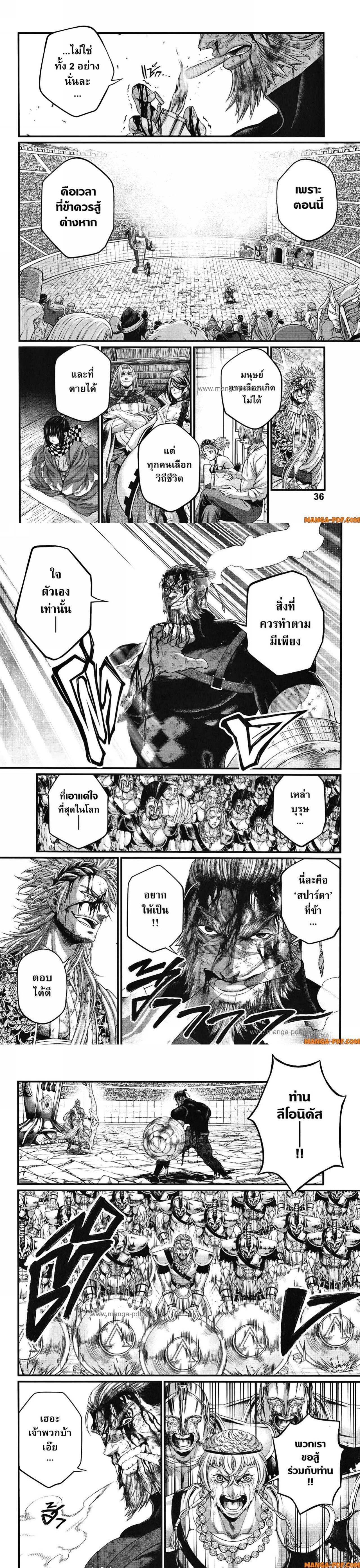 Manga-lc-com อ่านมังงะ อ่านการ์ตูน ออนไลน์ ฟรี Shuumatsu no Walküre ตอนที่ 1 2 3 4 5 6 7 8 9 10 11 12 13 14 ฟรี ไม่มีโฆษณา Manga-lc - อ่าน มังงะ อ่าน การ์ตูน ออนไลน์ อ่านมังงะ ฟรี