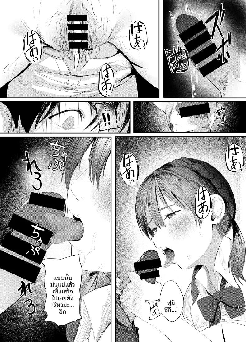 Doujin-Lc- อ่าน โดจิน มังฮวา เกาหลี ญี่ปุ่น จีน แปลไทย ฟูมิจูกิ โมโมกะ เพียบพร้อมทั้งวิชาการและศิลปะ (Braun) ตอนที่ 1 2 3 4 5 6 7 8 9 10 11 12 13 14 ฟรี ไม่มีโฆษณา อ่าน โดจิน Manhwa เกาหลี ญี่ปุ่น จีน เรามีครบ คัดมาให้เน้นๆ โดจิน 18+ รับประกันความฟินโดย  Doujin Lc