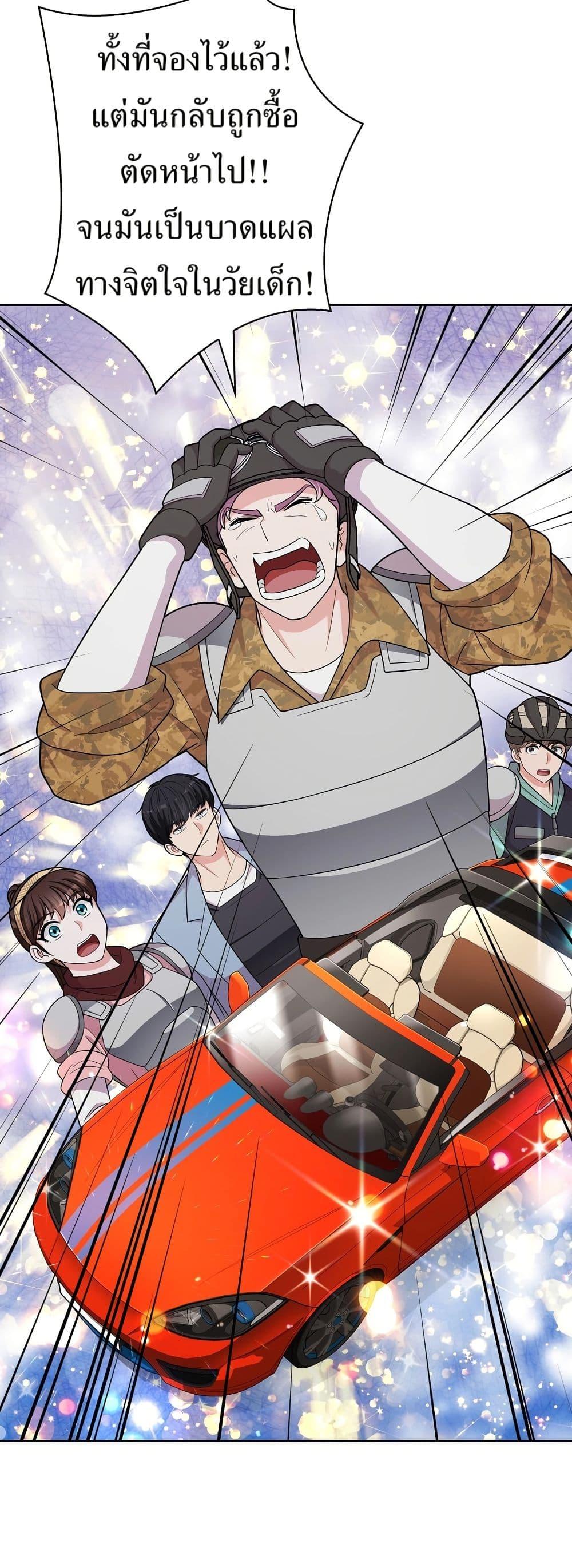 Manga-lc-com อ่านมังงะ อ่านการ์ตูน ออนไลน์ ฟรี The Female Lead Acquires Cheat Skills ตอนที่ 1 2 3 4 5 6 7 8 9 10 11 12 13 14 ฟรี ไม่มีโฆษณา Manga-lc - อ่าน มังงะ อ่าน การ์ตูน ออนไลน์ อ่านมังงะ ฟรี