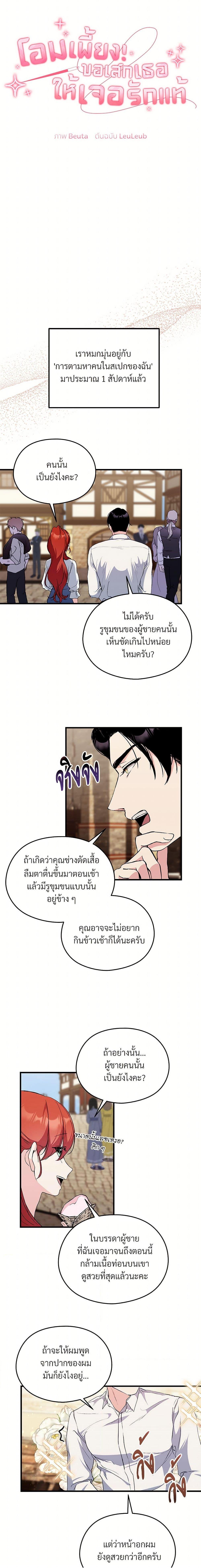 Manga-lc-com อ่านมังงะ อ่านการ์ตูน ออนไลน์ ฟรี I Don’t Want to Bed You! ตอนที่ 1 2 3 4 5 6 7 8 9 10 11 12 13 14 ฟรี ไม่มีโฆษณา Manga-lc - อ่าน มังงะ อ่าน การ์ตูน ออนไลน์ อ่านมังงะ ฟรี