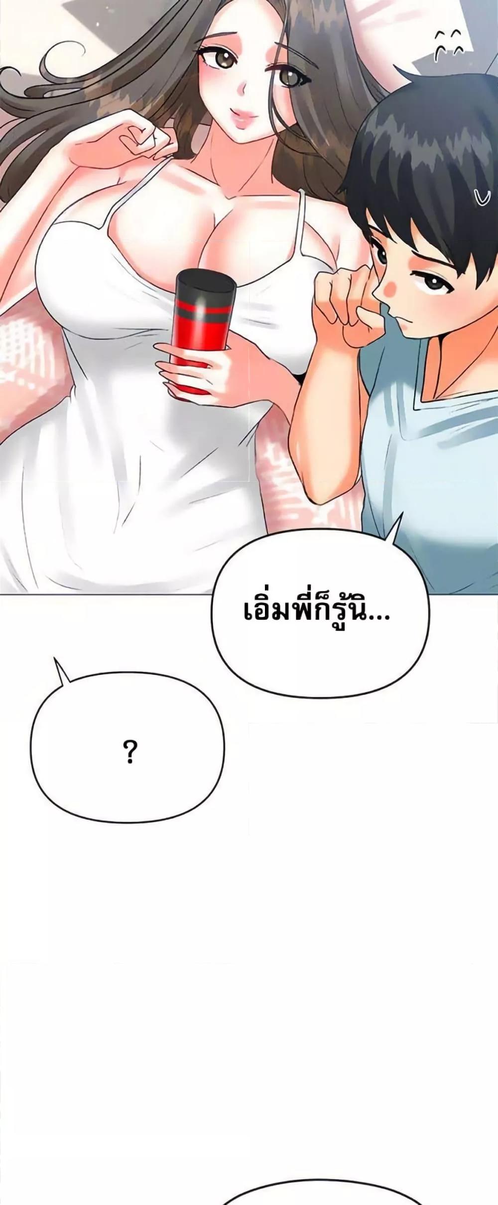 Doujin-Lc- อ่าน โดจิน มังฮวา เกาหลี ญี่ปุ่น จีน แปลไทย Troublesome Sister ตอนที่ 1 2 3 4 5 6 7 8 9 10 11 12 13 14 ฟรี ไม่มีโฆษณา อ่าน โดจิน Manhwa เกาหลี ญี่ปุ่น จีน เรามีครบ คัดมาให้เน้นๆ โดจิน 18+ รับประกันความฟินโดย  Doujin Lc