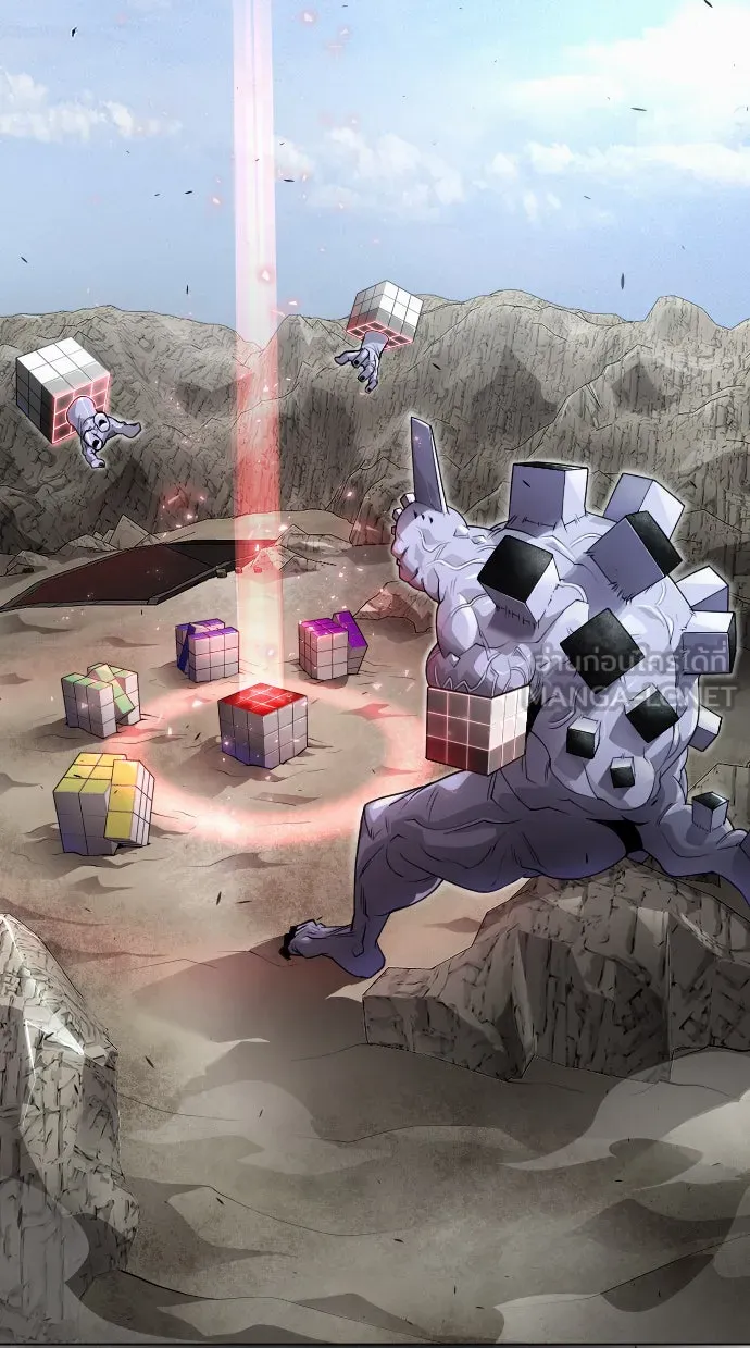 ยุคแห่งยอดมนุษย์ ตอนที่ 44 รูปที่ 198