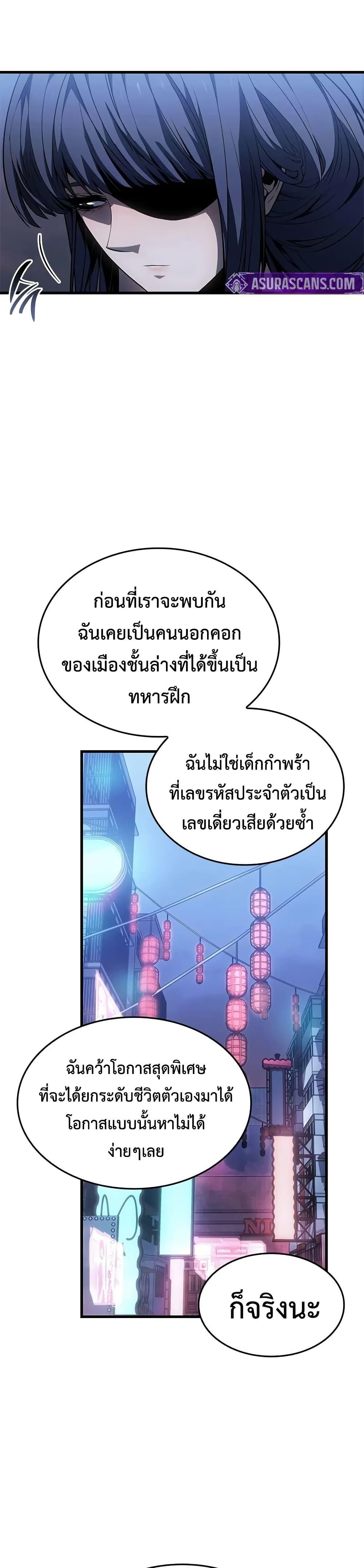 Manga-lc-com อ่านมังงะ อ่านการ์ตูน ออนไลน์ ฟรี Bad Bone Blood ตอนที่ 1 2 3 4 5 6 7 8 9 10 11 12 13 14 ฟรี ไม่มีโฆษณา Manga-lc - อ่าน มังงะ อ่าน การ์ตูน ออนไลน์ อ่านมังงะ ฟรี