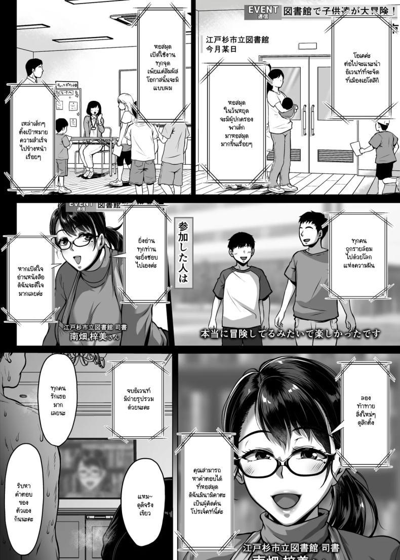 Doujin-Lc- อ่าน โดจิน มังฮวา เกาหลี ญี่ปุ่น จีน แปลไทย ห้องสมุดนี้ให้ยืมอย่างอื่นได้นอกจากหนังสือ [Saint Seiya (Saint Shiro)] Omanko wo Kashidashitekureru Dosukebe Shisyo-san ตอนที่ 1 2 3 4 5 6 7 8 9 10 11 12 13 14 ฟรี ไม่มีโฆษณา อ่าน โดจิน Manhwa เกาหลี ญี่ปุ่น จีน เรามีครบ คัดมาให้เน้นๆ โดจิน 18+ รับประกันความฟินโดย  Doujin Lc
