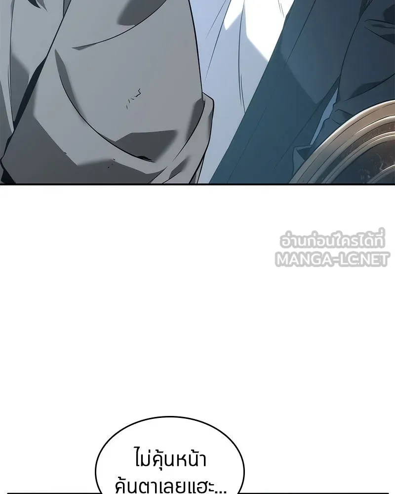 Omniscient Reader อ่านชะตาวันสิ้นโลก ตอนที่ 10 สงครามอนาคต (5) รูปที่ 96