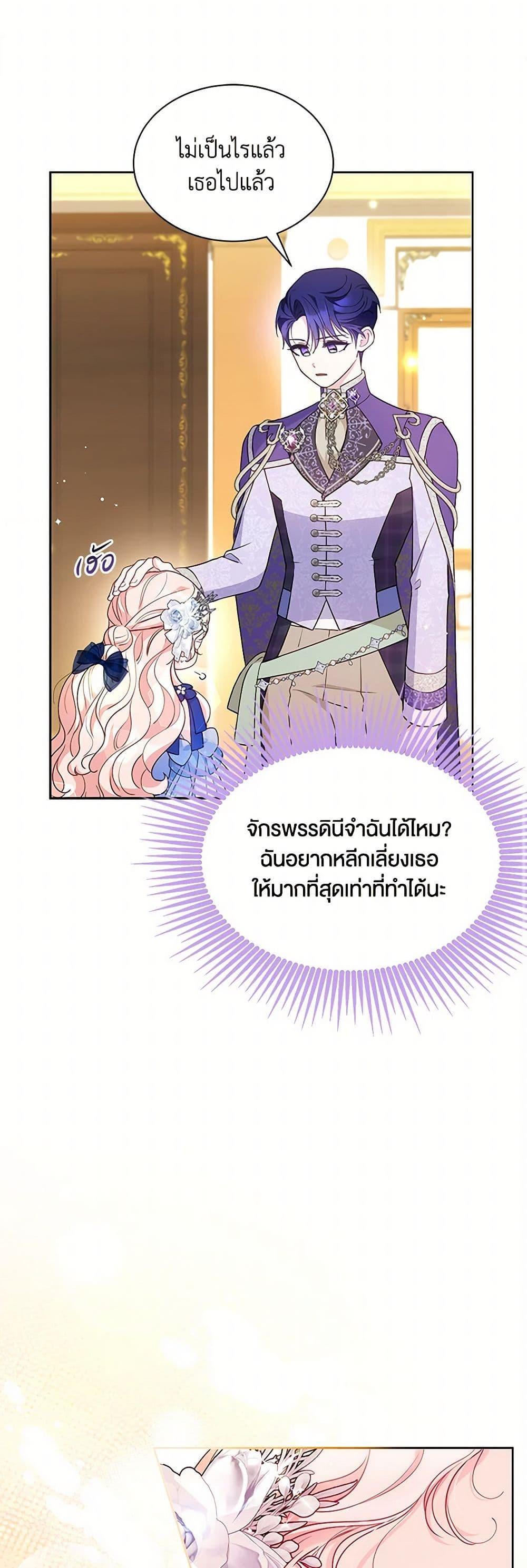 Manga-lc-com อ่านมังงะ อ่านการ์ตูน ออนไลน์ ฟรี Obsessed With Shuelina ตอนที่ 1 2 3 4 5 6 7 8 9 10 11 12 13 14 ฟรี ไม่มีโฆษณา Manga-lc - อ่าน มังงะ อ่าน การ์ตูน ออนไลน์ อ่านมังงะ ฟรี