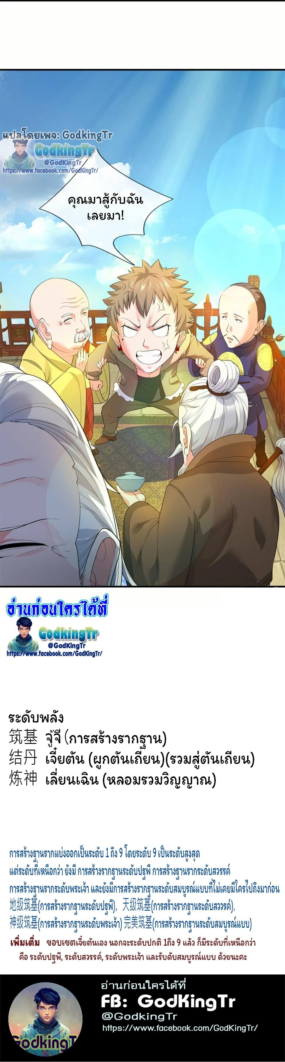 Manga-lc-com อ่านมังงะ อ่านการ์ตูน ออนไลน์ ฟรี Eternal god King ตอนที่ 1 2 3 4 5 6 7 8 9 10 11 12 13 14 ฟรี ไม่มีโฆษณา Manga-lc - อ่าน มังงะ อ่าน การ์ตูน ออนไลน์ อ่านมังงะ ฟรี