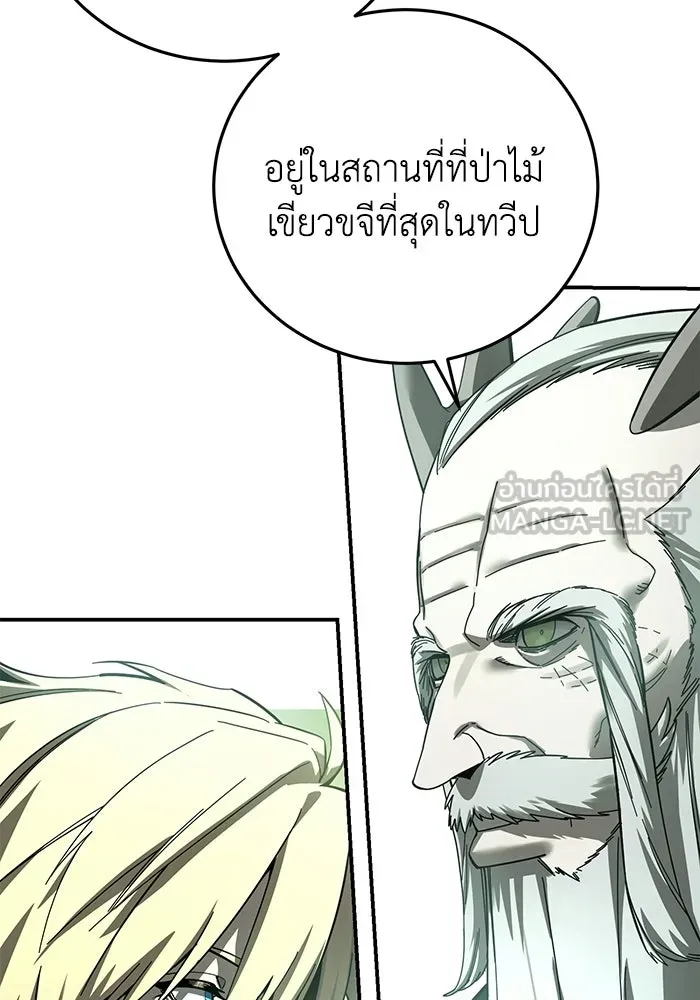ยอดนักดาบผู้โอบอุ้มดารา ตอนที่ 112 รูปที่ 27