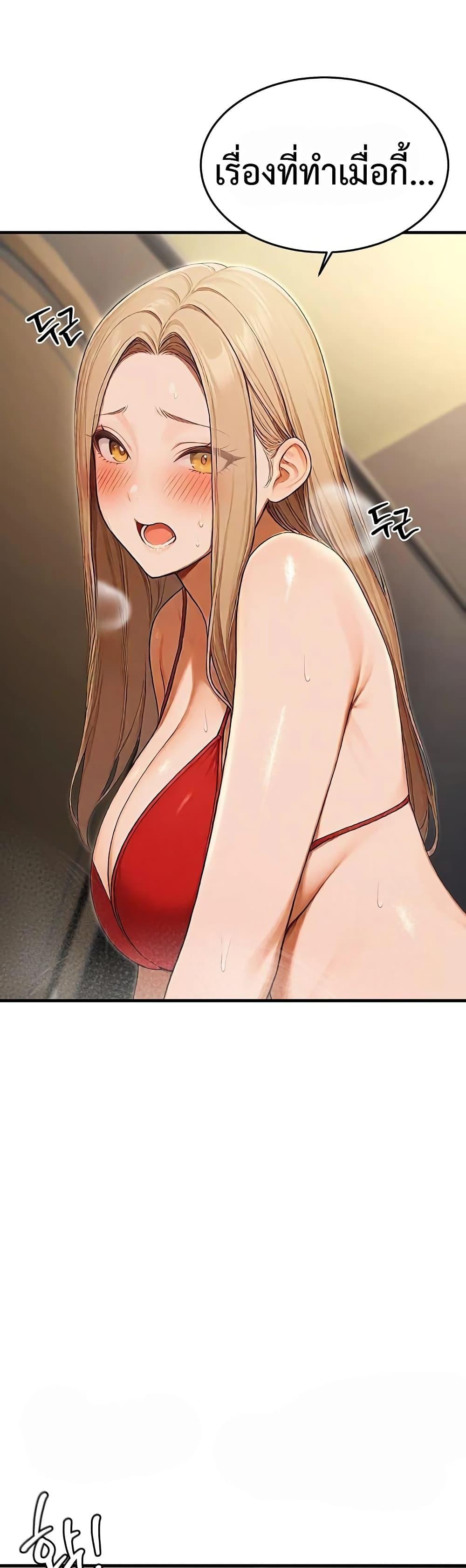 Doujin-Lc- อ่าน โดจิน มังฮวา เกาหลี ญี่ปุ่น จีน แปลไทย Hypersexual Syndrome ตอนที่ 1 2 3 4 5 6 7 8 9 10 11 12 13 14 ฟรี ไม่มีโฆษณา อ่าน โดจิน Manhwa เกาหลี ญี่ปุ่น จีน เรามีครบ คัดมาให้เน้นๆ โดจิน 18+ รับประกันความฟินโดย  Doujin Lc