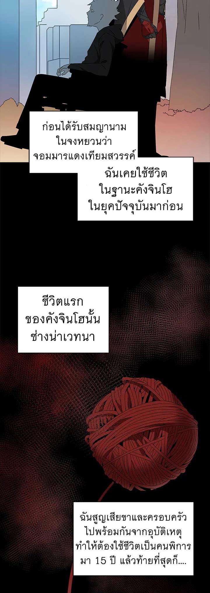 Manga-lc-com อ่านมังงะ อ่านการ์ตูน ออนไลน์ ฟรี The Descent of the Demonic Master ตอนที่ 1 2 3 4 5 6 7 8 9 10 11 12 13 14 ฟรี ไม่มีโฆษณา Manga-lc - อ่าน มังงะ อ่าน การ์ตูน ออนไลน์ อ่านมังงะ ฟรี