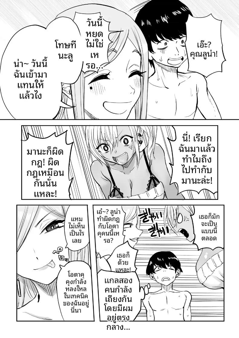 Doujin-Lc- อ่าน โดจิน มังฮวา เกาหลี ญี่ปุ่น จีน แปลไทย นัดนวด [Kurohamya (Kurosu)] Kurogal Men-esthe Jou ga Yarasetekureru Hanashi  Happy Endings with a Tanned Gyaru Massage Therapist ตอนที่ 1 2 3 4 5 6 7 8 9 10 11 12 13 14 ฟรี ไม่มีโฆษณา อ่าน โดจิน Manhwa เกาหลี ญี่ปุ่น จีน เรามีครบ คัดมาให้เน้นๆ โดจิน 18+ รับประกันความฟินโดย  Doujin Lc