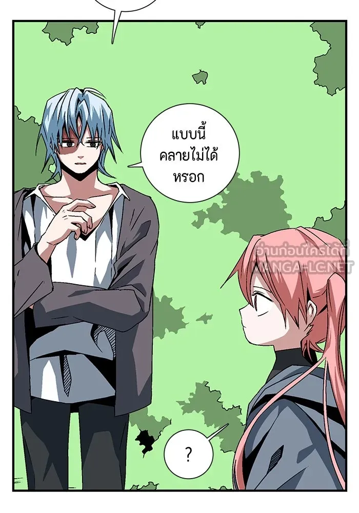 หนึ่งก้าวสู่เจ้ามาร ตอนที่ 28 ราชา (3) รูปที่ 51