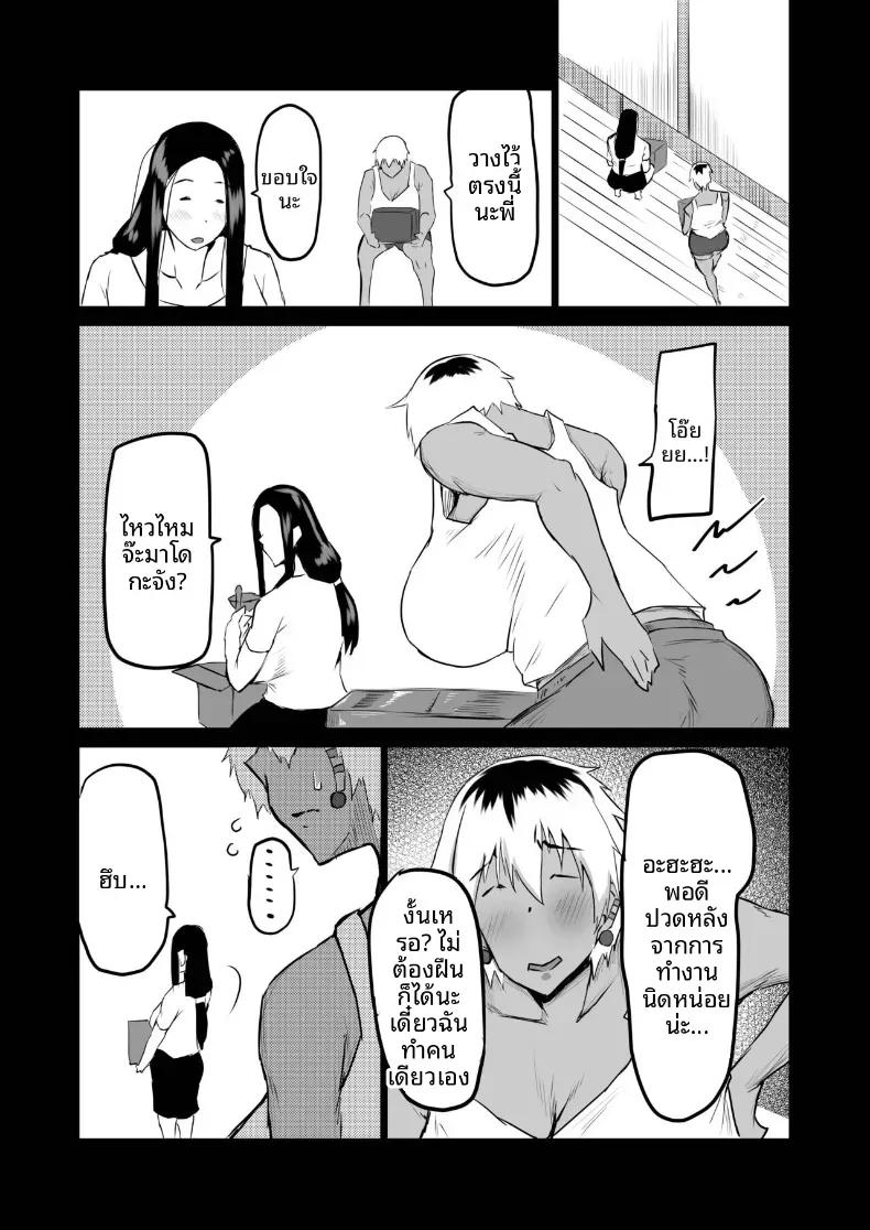 Doujin-Lc- อ่าน โดจิน มังฮวา เกาหลี ญี่ปุ่น จีน แปลไทย เเม่กับป้าที่ถูกเพื่อนพรากไป [Chae] ตอนที่ 1 2 3 4 5 6 7 8 9 10 11 12 13 14 ฟรี ไม่มีโฆษณา อ่าน โดจิน Manhwa เกาหลี ญี่ปุ่น จีน เรามีครบ คัดมาให้เน้นๆ โดจิน 18+ รับประกันความฟินโดย  Doujin Lc