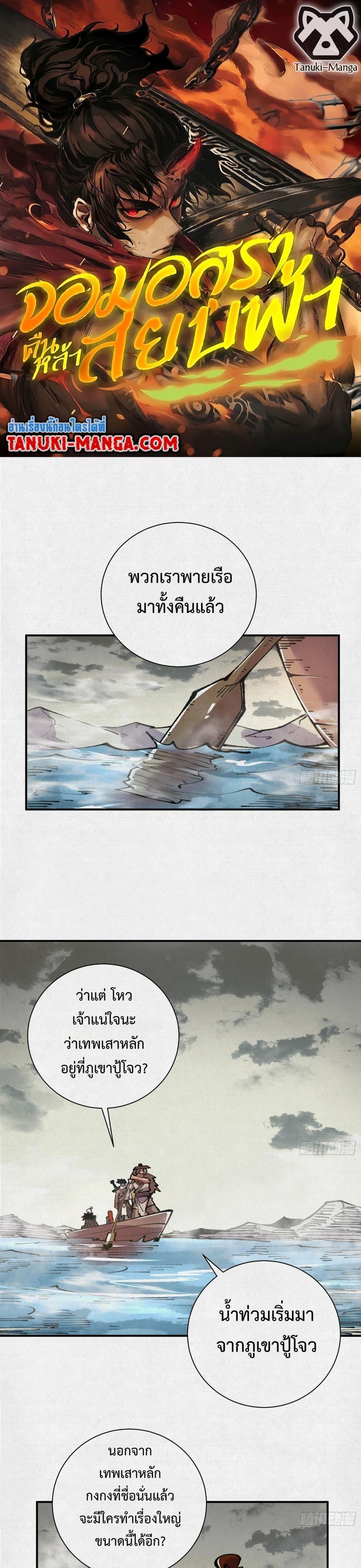 Manga-lc-com อ่านมังงะ อ่านการ์ตูน ออนไลน์ ฟรี Soul of Chi You ตอนที่ 1 2 3 4 5 6 7 8 9 10 11 12 13 14 ฟรี ไม่มีโฆษณา Manga-lc - อ่าน มังงะ อ่าน การ์ตูน ออนไลน์ อ่านมังงะ ฟรี