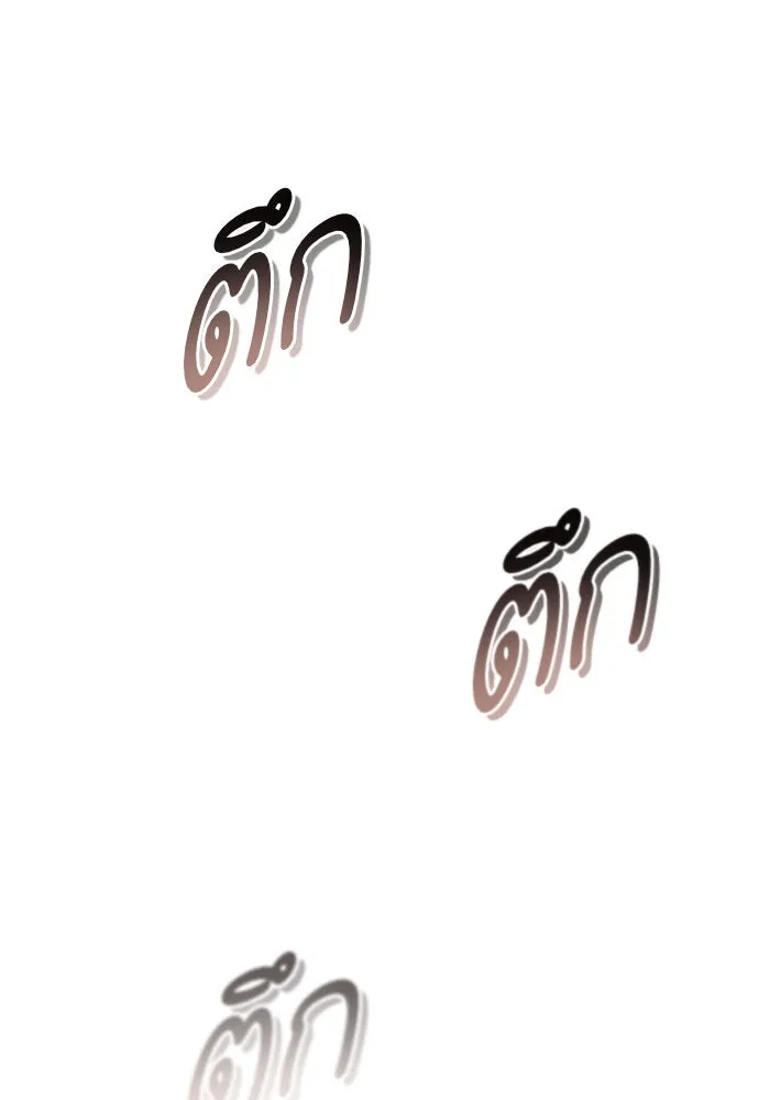 บุตรีดยุกขอไม่แต่งงานbrกับหนุ่มในฝัน ตอนที่ 89 รูปที่ 142