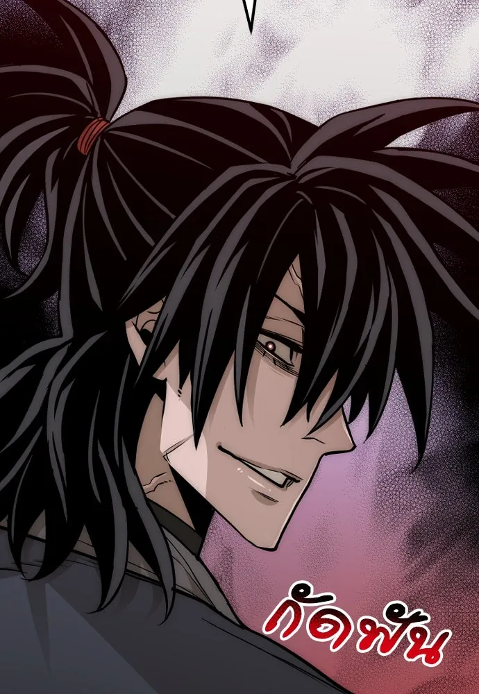 เส้นทางสู่เทพมาร ตอนที่ 26 รูปที่ 158