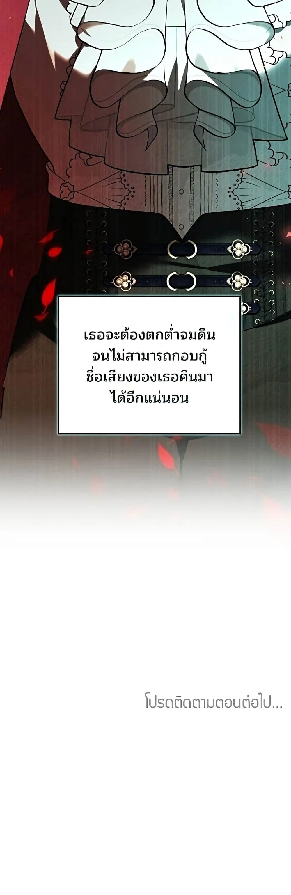 Manga-lc-com อ่านมังงะ อ่านการ์ตูน ออนไลน์ ฟรี The Reason Why the Villainess Picked up a Sword – เหตุผลที่น ตอนที่ 1 2 3 4 5 6 7 8 9 10 11 12 13 14 ฟรี ไม่มีโฆษณา Manga-lc - อ่าน มังงะ อ่าน การ์ตูน ออนไลน์ อ่านมังงะ ฟรี