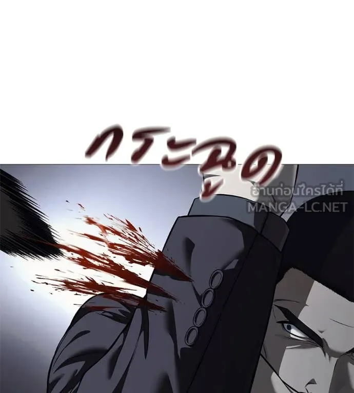 มัจจุราช ตอนที่ 7 รูปที่ 87