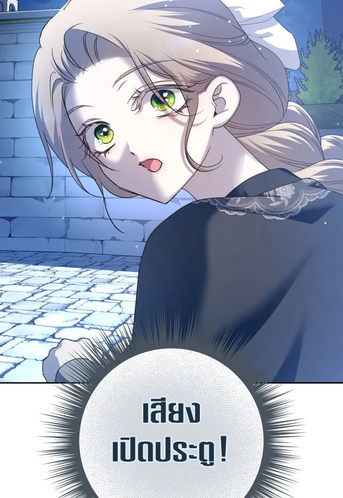 ชิงชีวิตพลิกลิขิตชะตา ตอนที่ 205. ดวงตะวันของข้า(1) รูปที่ 169