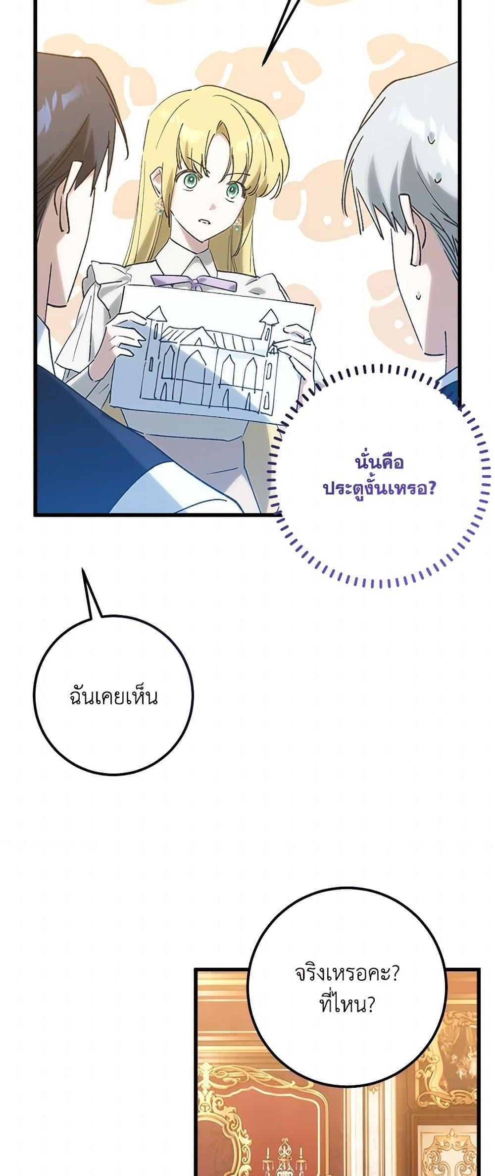 Manga-lc-com อ่านมังงะ อ่านการ์ตูน ออนไลน์ ฟรี Who Knew Dragons Could Be This Cute ตอนที่ 1 2 3 4 5 6 7 8 9 10 11 12 13 14 ฟรี ไม่มีโฆษณา Manga-lc - อ่าน มังงะ อ่าน การ์ตูน ออนไลน์ อ่านมังงะ ฟรี