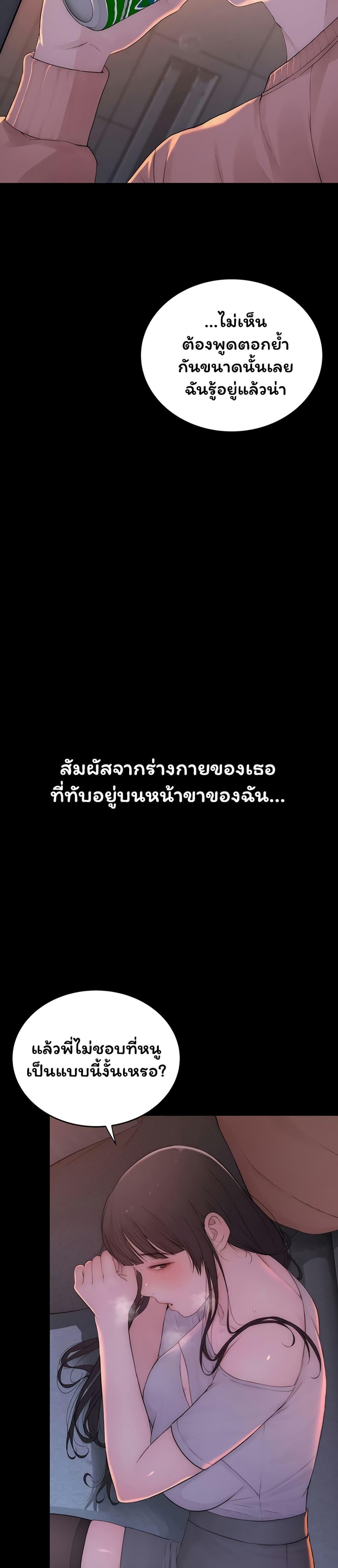 Doujin-Lc- อ่าน โดจิน มังฮวา เกาหลี ญี่ปุ่น จีน แปลไทย Scumbag ตอนที่ 1 2 3 4 5 6 7 8 9 10 11 12 13 14 ฟรี ไม่มีโฆษณา อ่าน โดจิน Manhwa เกาหลี ญี่ปุ่น จีน เรามีครบ คัดมาให้เน้นๆ โดจิน 18+ รับประกันความฟินโดย  Doujin Lc