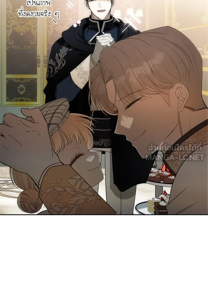 ยัยจิ๋วสมองแจ๋ว ตอนที่ 3 รูปที่ 87