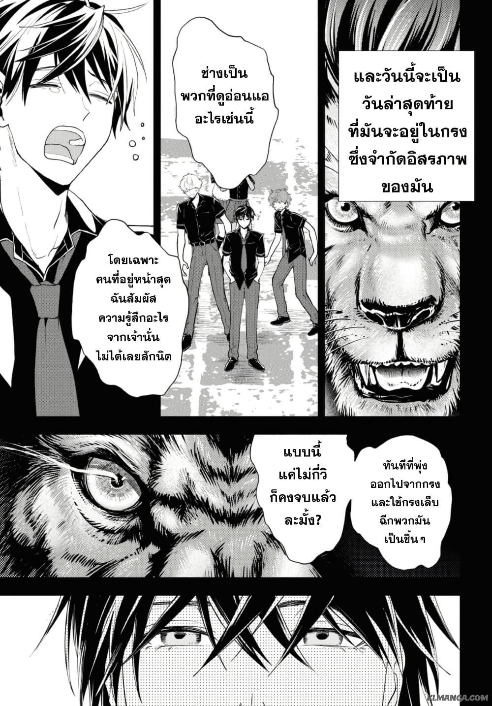 Manga-lc-com อ่านมังงะ อ่านการ์ตูน ออนไลน์ ฟรี Isekai Kaeri no Moto Yuusha desu ga, Death Game ni Makikomaremashita ตอนที่ 1 2 3 4 5 6 7 8 9 10 11 12 13 14 ฟรี ไม่มีโฆษณา Manga-lc - อ่าน มังงะ อ่าน การ์ตูน ออนไลน์ อ่านมังงะ ฟรี