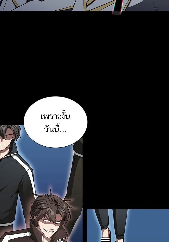 ผู้เล่นขั้นเทพแห่งหอคอยฝึกสอน ตอนที่ 196 รูปที่ 100