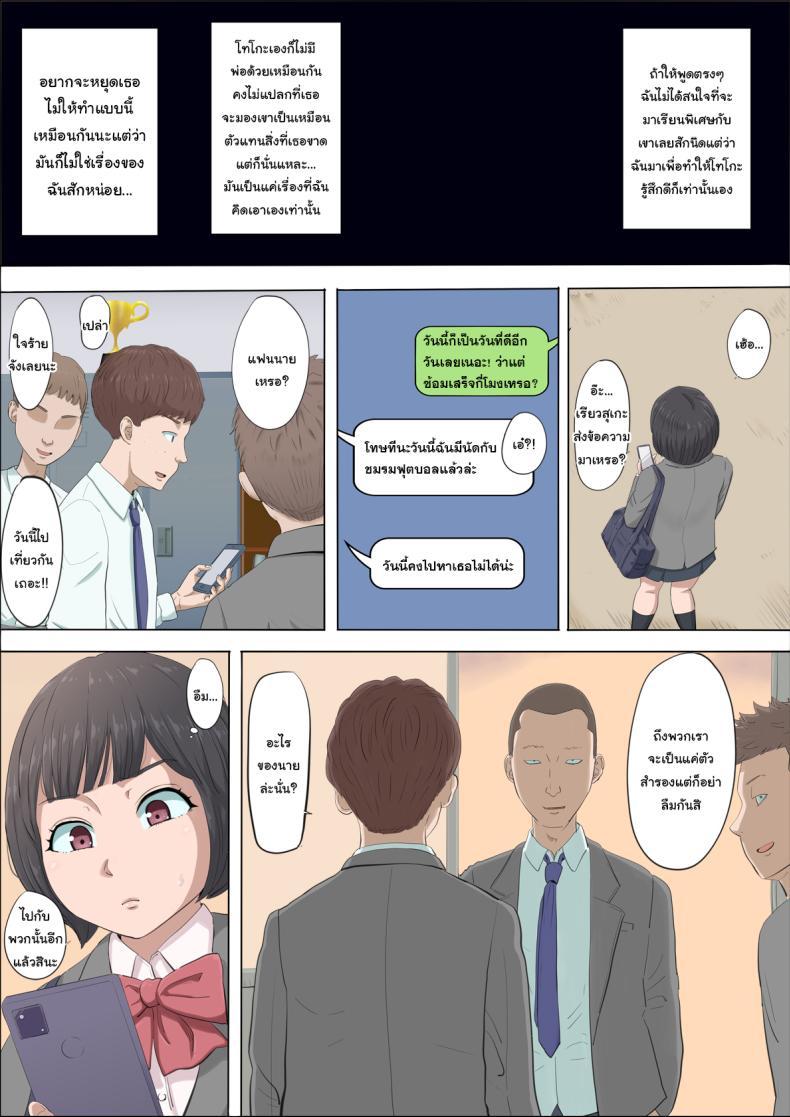 Doujin-Lc- อ่าน โดจิน มังฮวา เกาหลี ญี่ปุ่น จีน แปลไทย ฉันจะปกป้องทั้งสองคนเอง [Cotton House] Mahiru to Numata ~Wana ni Hamerareta Kanojo~ Mahiru and Numata ~The Girl Who Fell into a Trap~ ตอนที่ 1 2 3 4 5 6 7 8 9 10 11 12 13 14 ฟรี ไม่มีโฆษณา อ่าน โดจิน Manhwa เกาหลี ญี่ปุ่น จีน เรามีครบ คัดมาให้เน้นๆ โดจิน 18+ รับประกันความฟินโดย  Doujin Lc