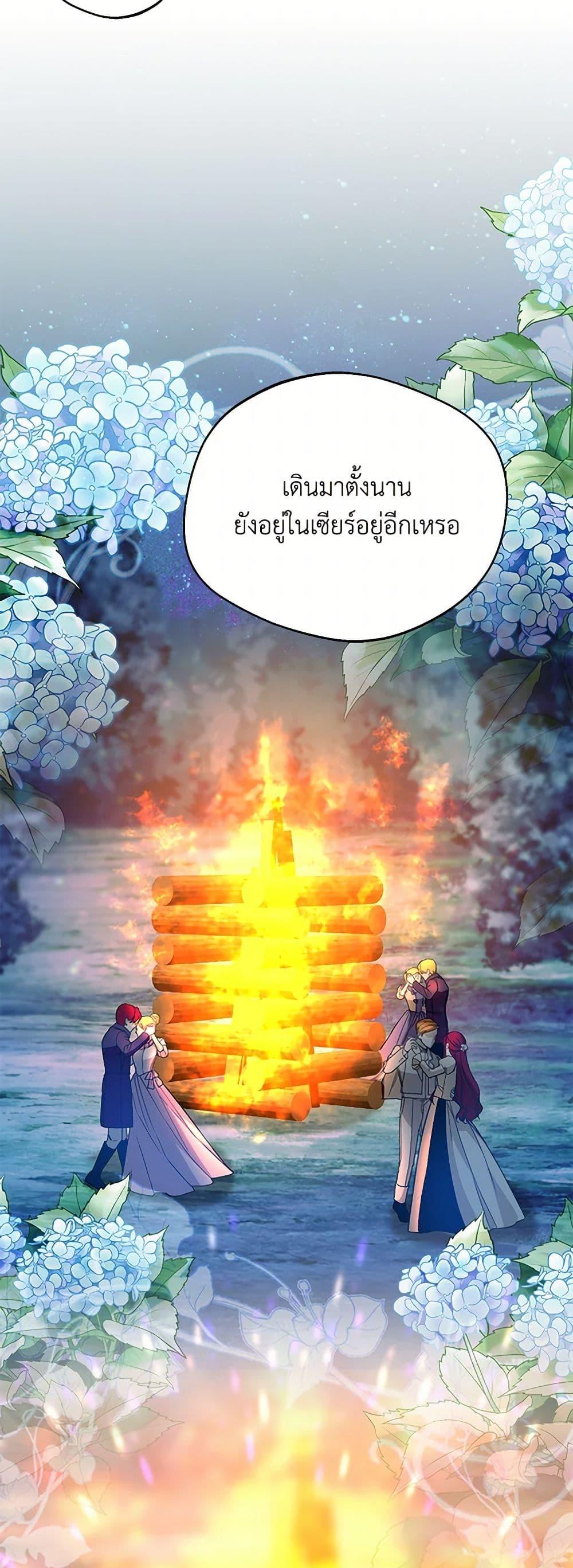 Manga-lc-com อ่านมังงะ อ่านการ์ตูน ออนไลน์ ฟรี Carefully Choosing a Husband ตอนที่ 1 2 3 4 5 6 7 8 9 10 11 12 13 14 ฟรี ไม่มีโฆษณา Manga-lc - อ่าน มังงะ อ่าน การ์ตูน ออนไลน์ อ่านมังงะ ฟรี