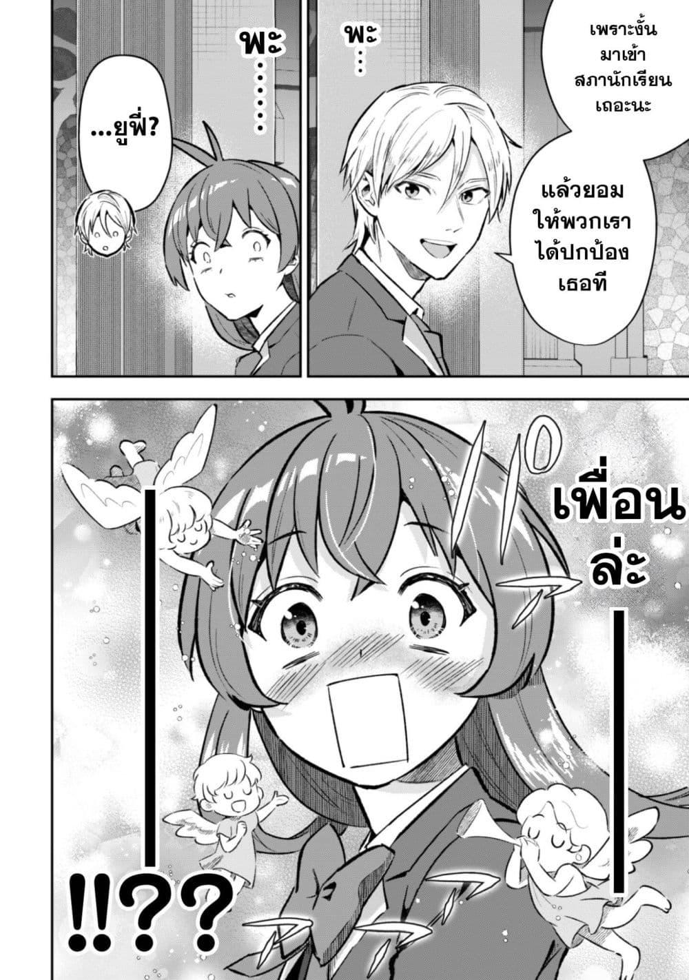 Manga-lc-com อ่านมังงะ อ่านการ์ตูน ออนไลน์ ฟรี Seijo Sama Ni Naritainoni Kogeki Maho Shika Tsukaenai Ndesukedo! ตอนที่ 1 2 3 4 5 6 7 8 9 10 11 12 13 14 ฟรี ไม่มีโฆษณา Manga-lc - อ่าน มังงะ อ่าน การ์ตูน ออนไลน์ อ่านมังงะ ฟรี
