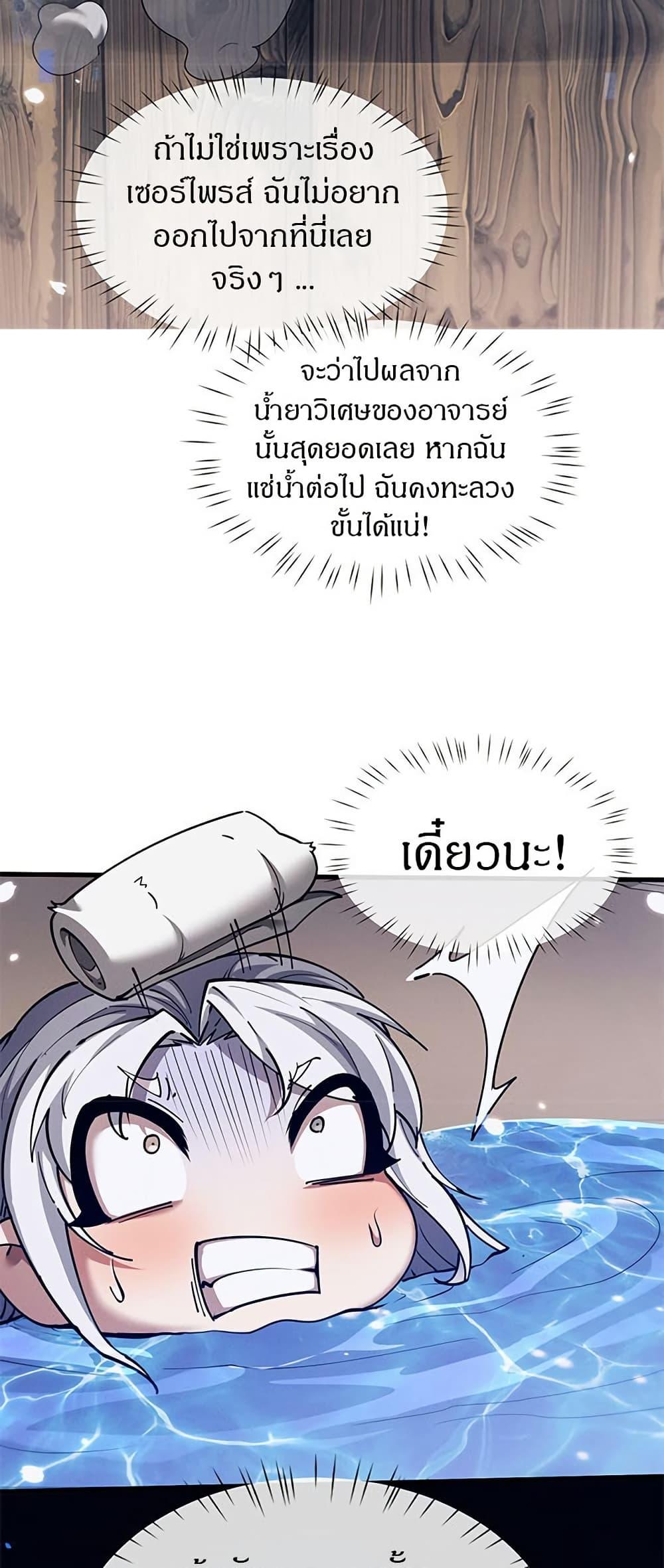 Manga-lc-com อ่านมังงะ อ่านการ์ตูน ออนไลน์ ฟรี Full-Time Swordsman ตอนที่ 1 2 3 4 5 6 7 8 9 10 11 12 13 14 ฟรี ไม่มีโฆษณา Manga-lc - อ่าน มังงะ อ่าน การ์ตูน ออนไลน์ อ่านมังงะ ฟรี