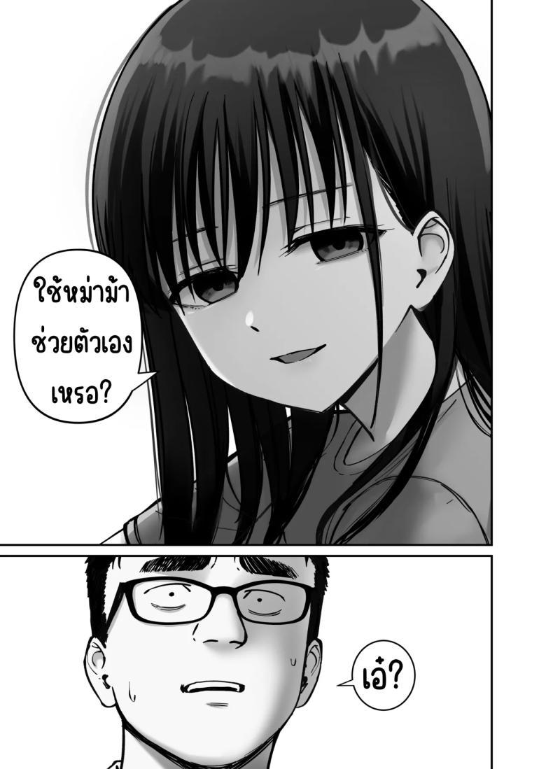 Doujin-Lc- อ่าน โดจิน มังฮวา เกาหลี ญี่ปุ่น จีน แปลไทย ลูกสาวที่ฝากเลี้ยง [Tarou Project (Ore Tarou)] Takuran no Musume ตอนที่ 1 2 3 4 5 6 7 8 9 10 11 12 13 14 ฟรี ไม่มีโฆษณา อ่าน โดจิน Manhwa เกาหลี ญี่ปุ่น จีน เรามีครบ คัดมาให้เน้นๆ โดจิน 18+ รับประกันความฟินโดย  Doujin Lc